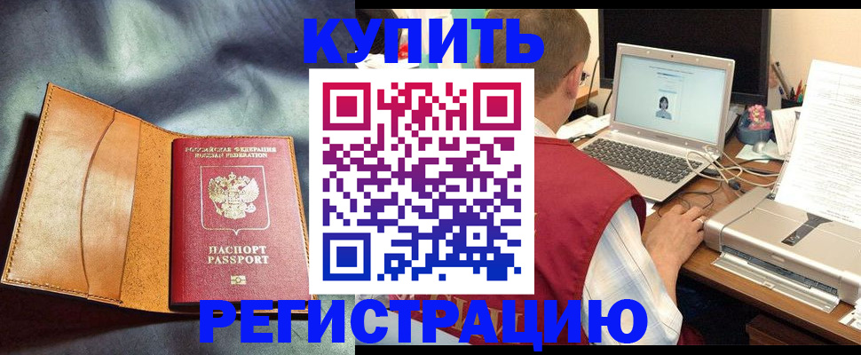 найти адрес прописки в Агиделе